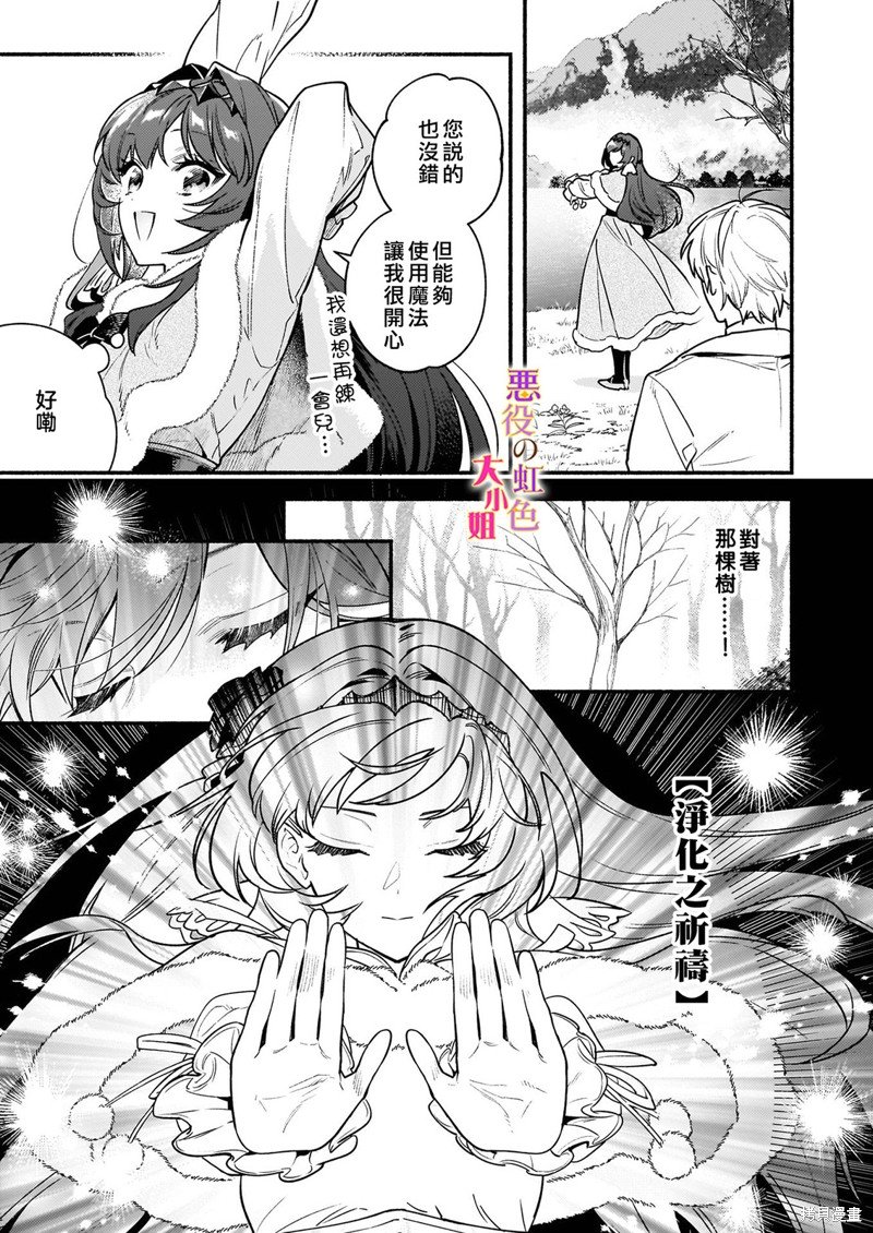 第18.1话