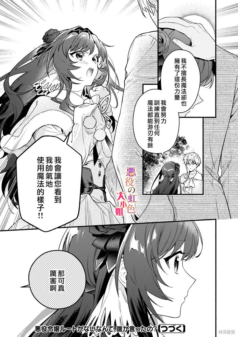 第18.1话