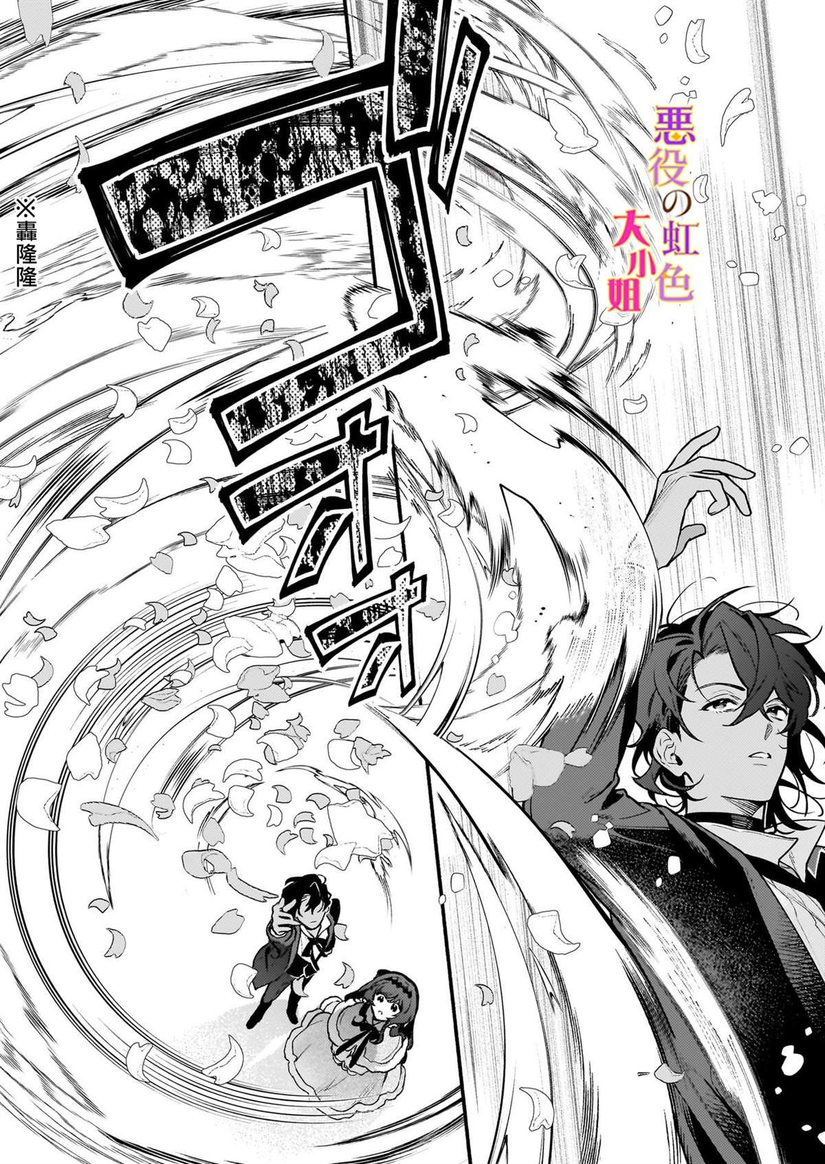 第18.2话