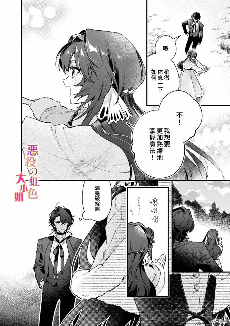 第19话