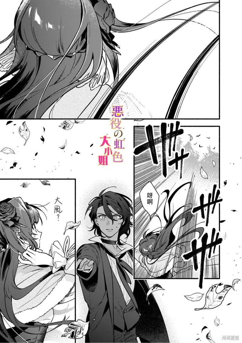第20话