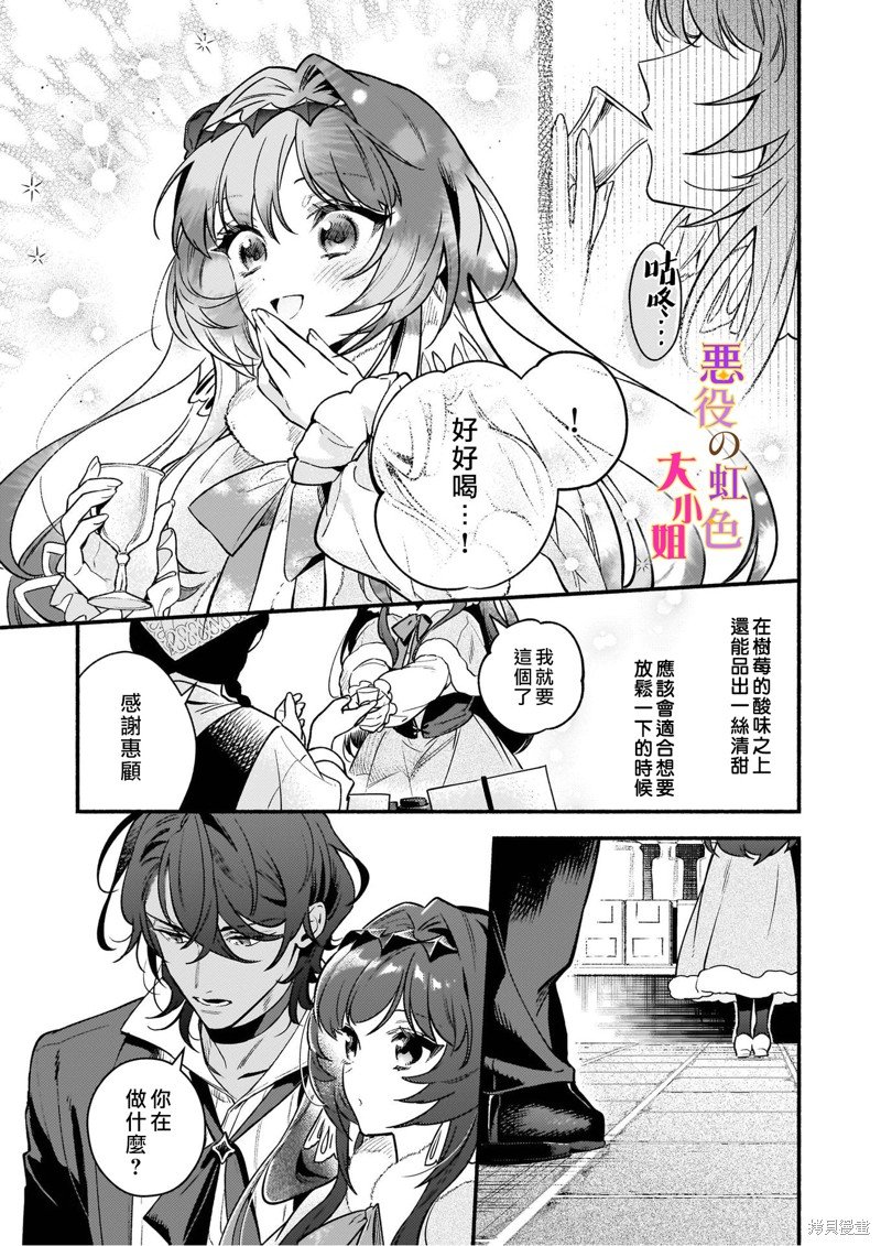 第20话