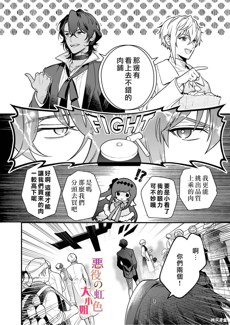 第20话