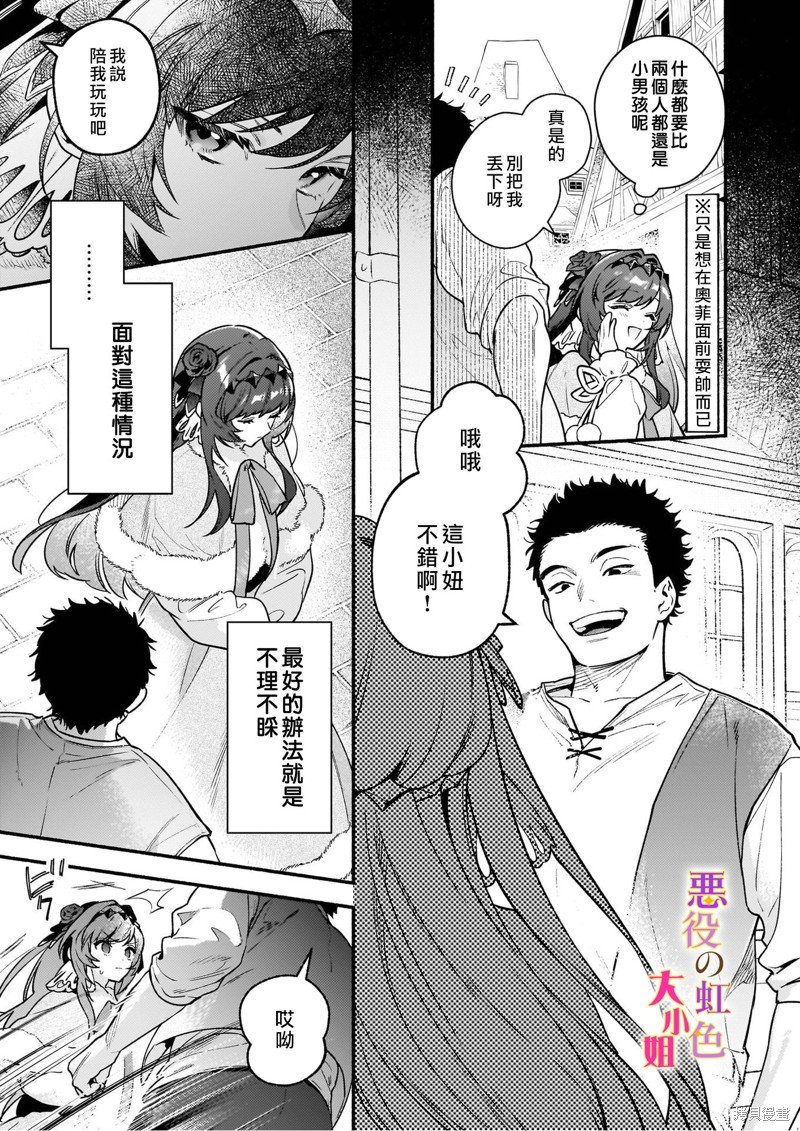 第20话