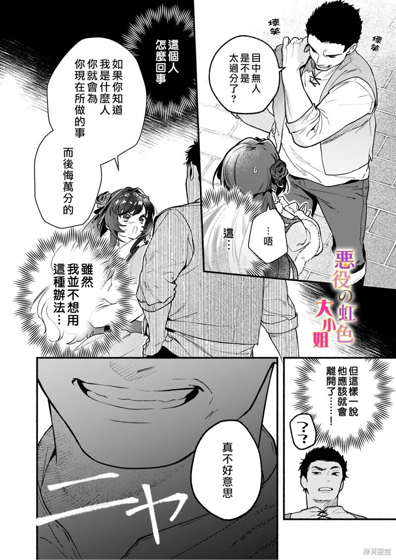 第20话