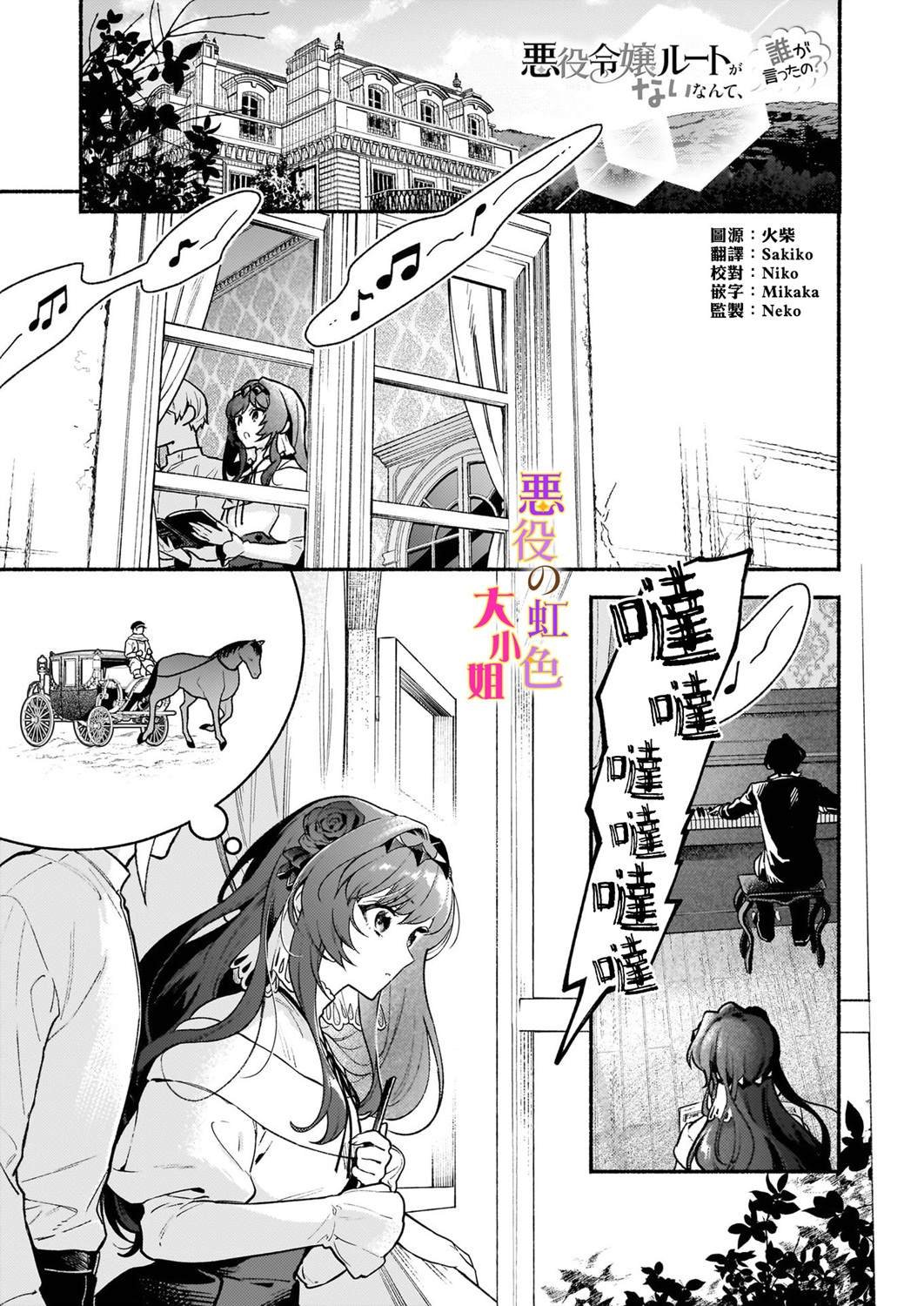 第21.1话