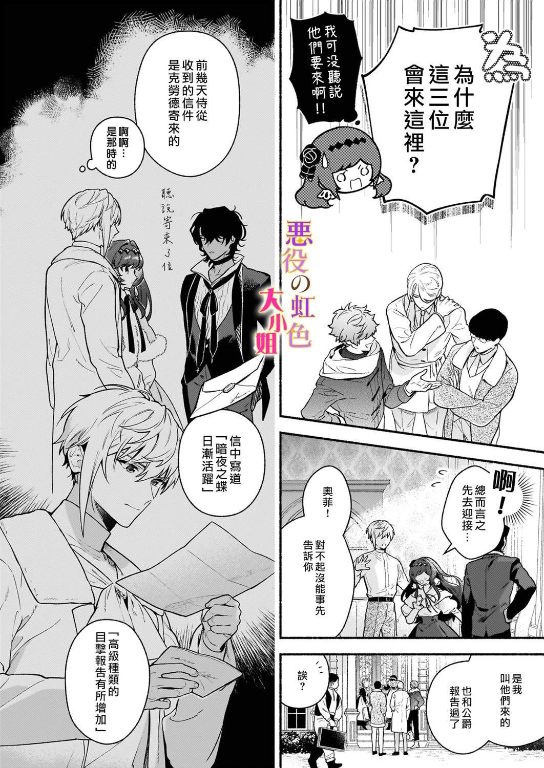 第21.1话