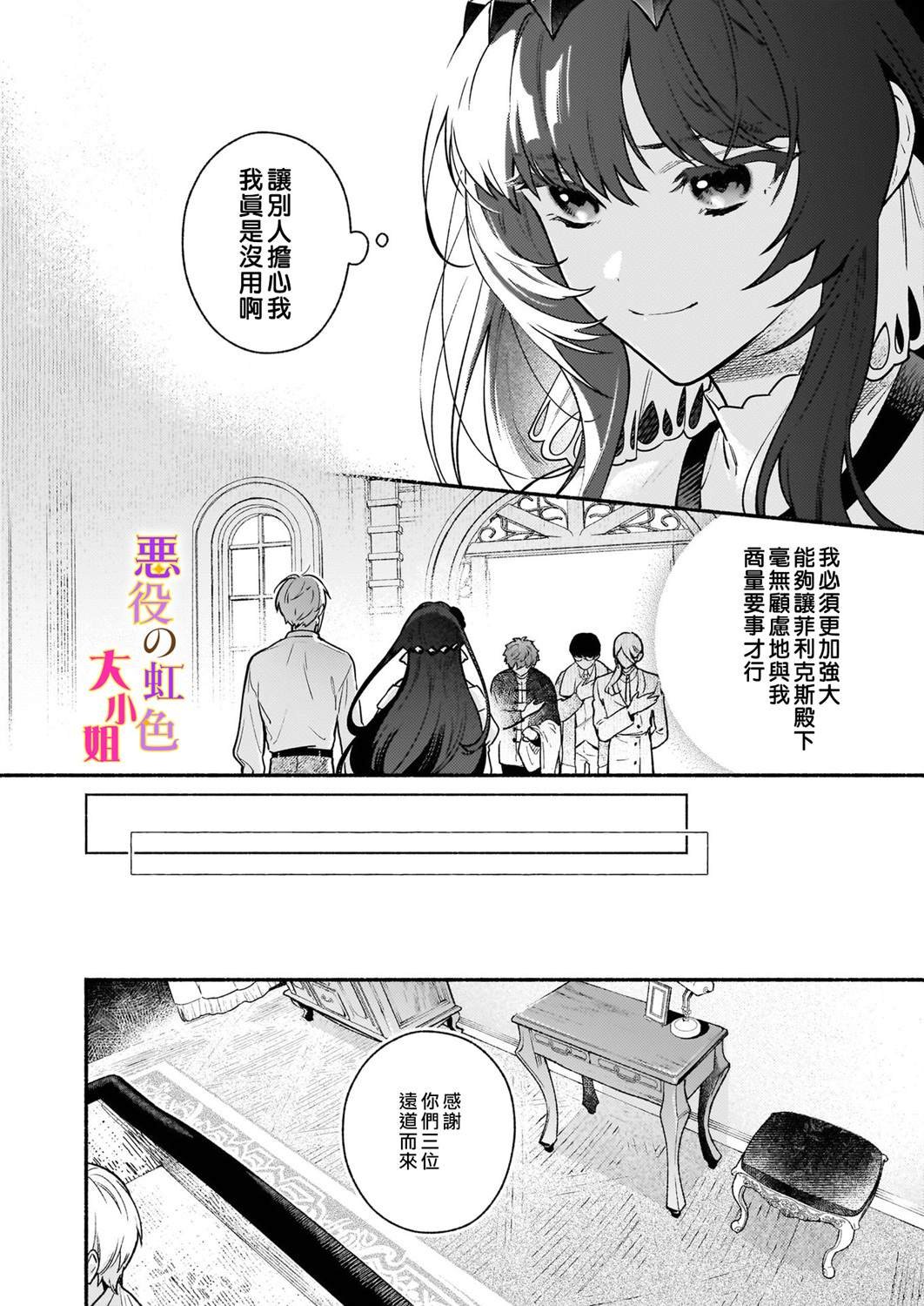 第21.1话