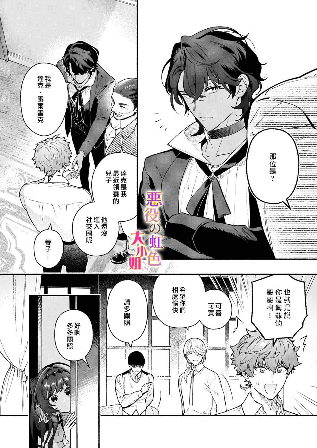 第21.1话