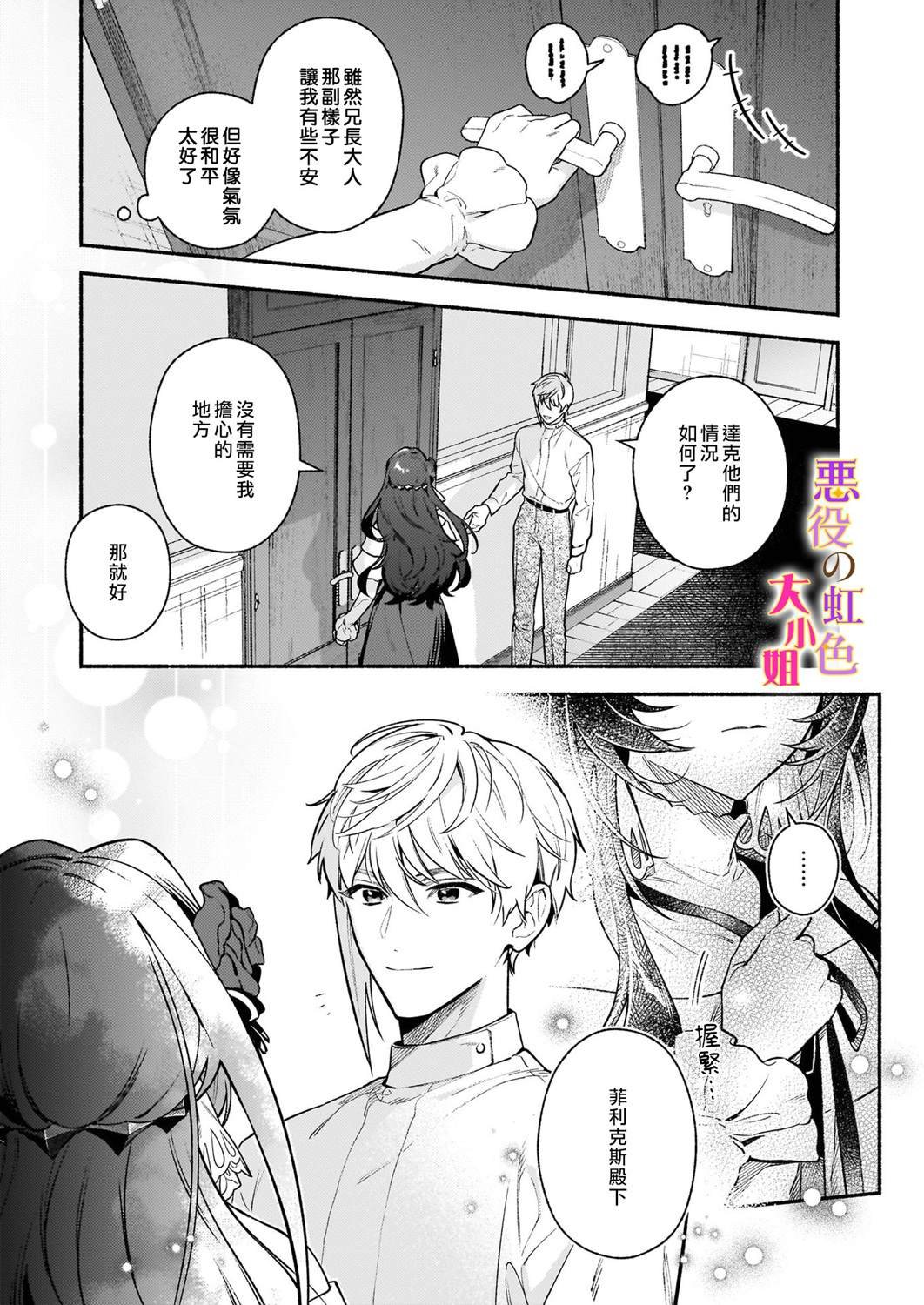 第21.1话