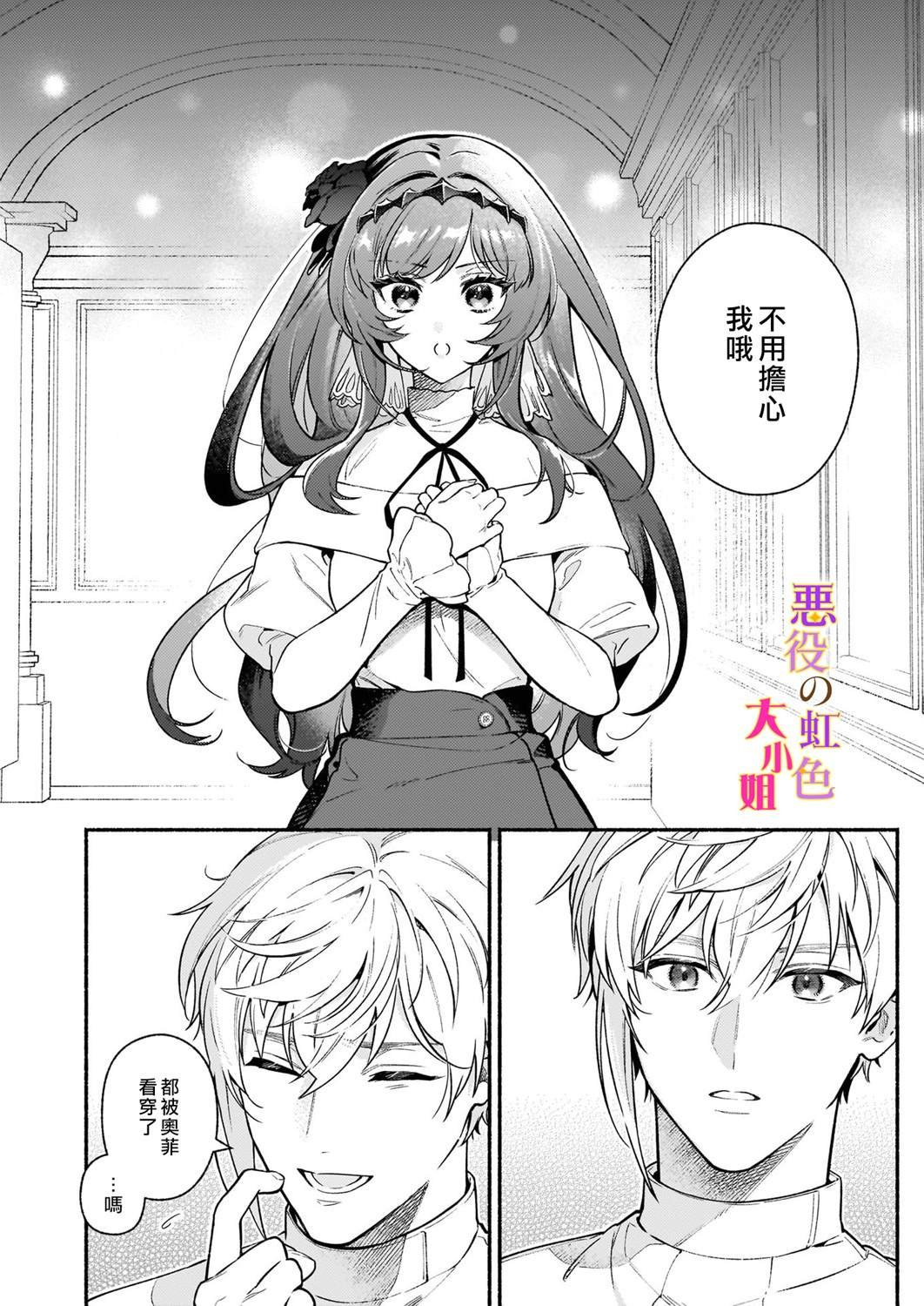 第21.1话