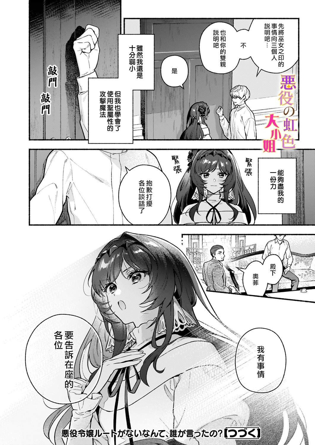 第21.1话