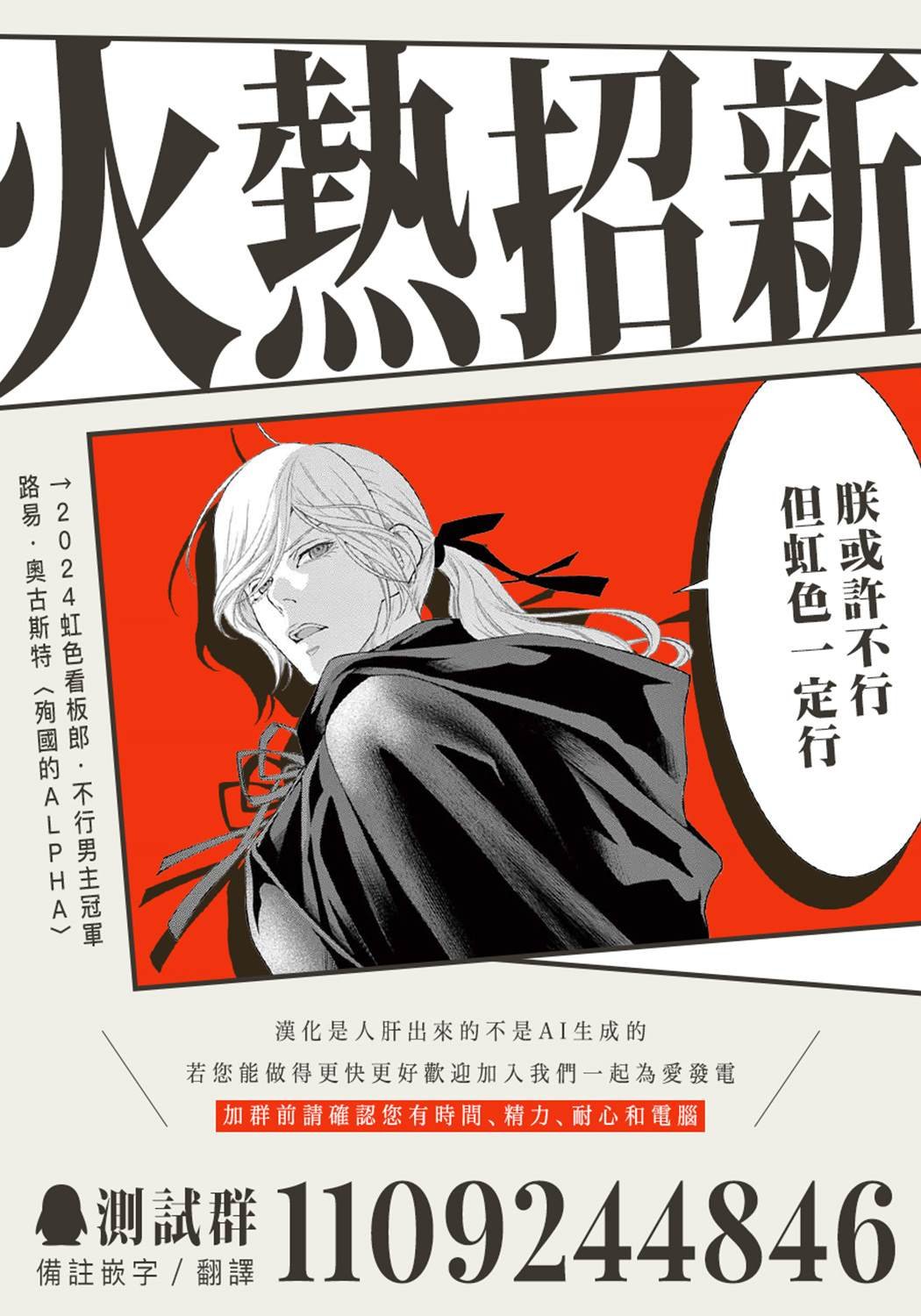 第21.1话