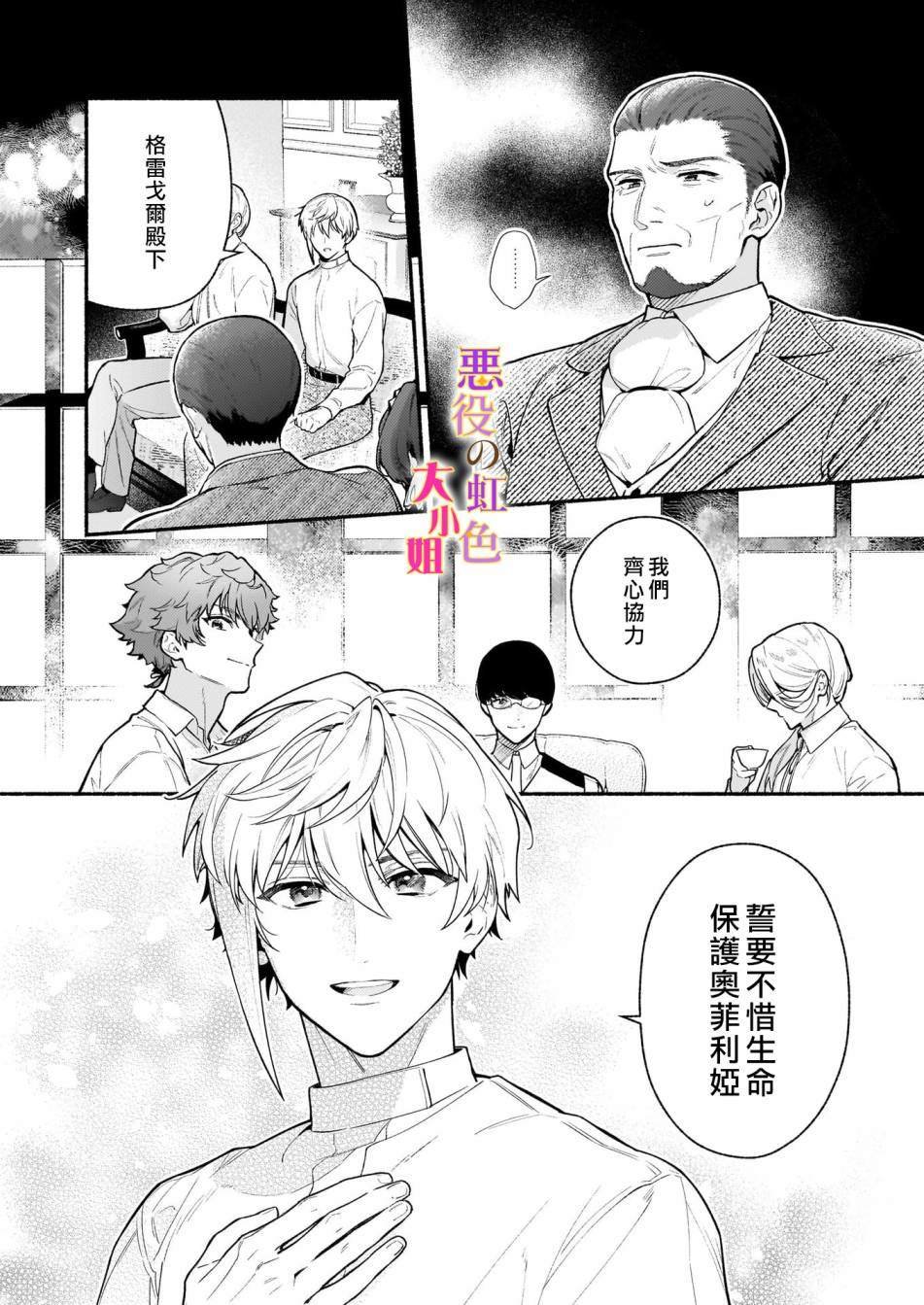 第21.2话