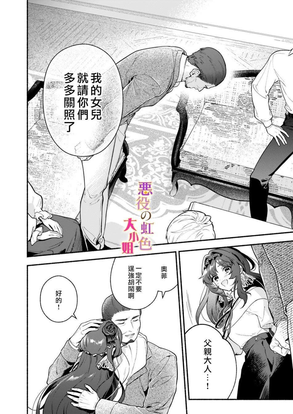 第21.2话