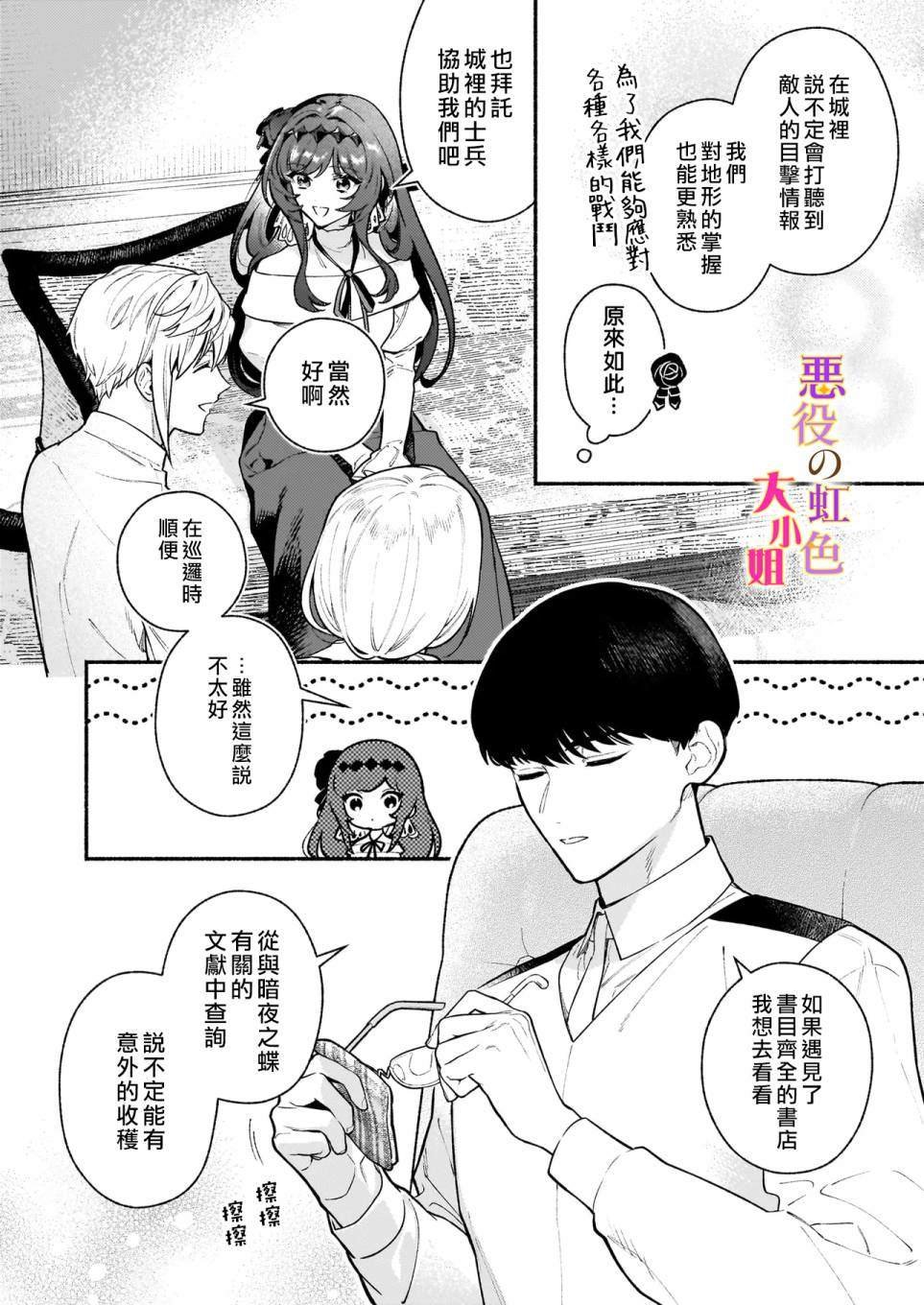 第22话