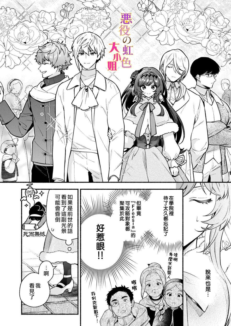 第22话