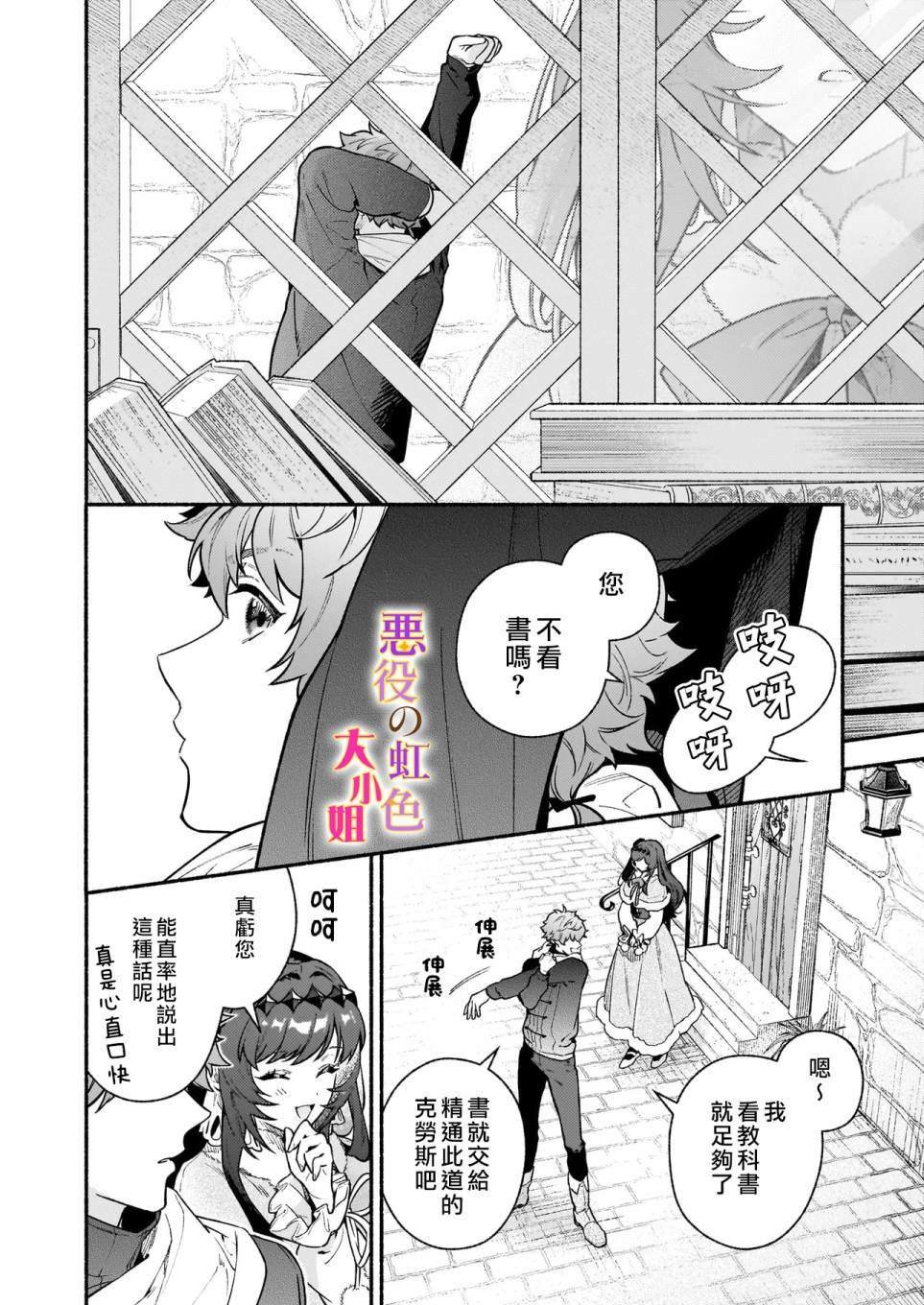 第22话