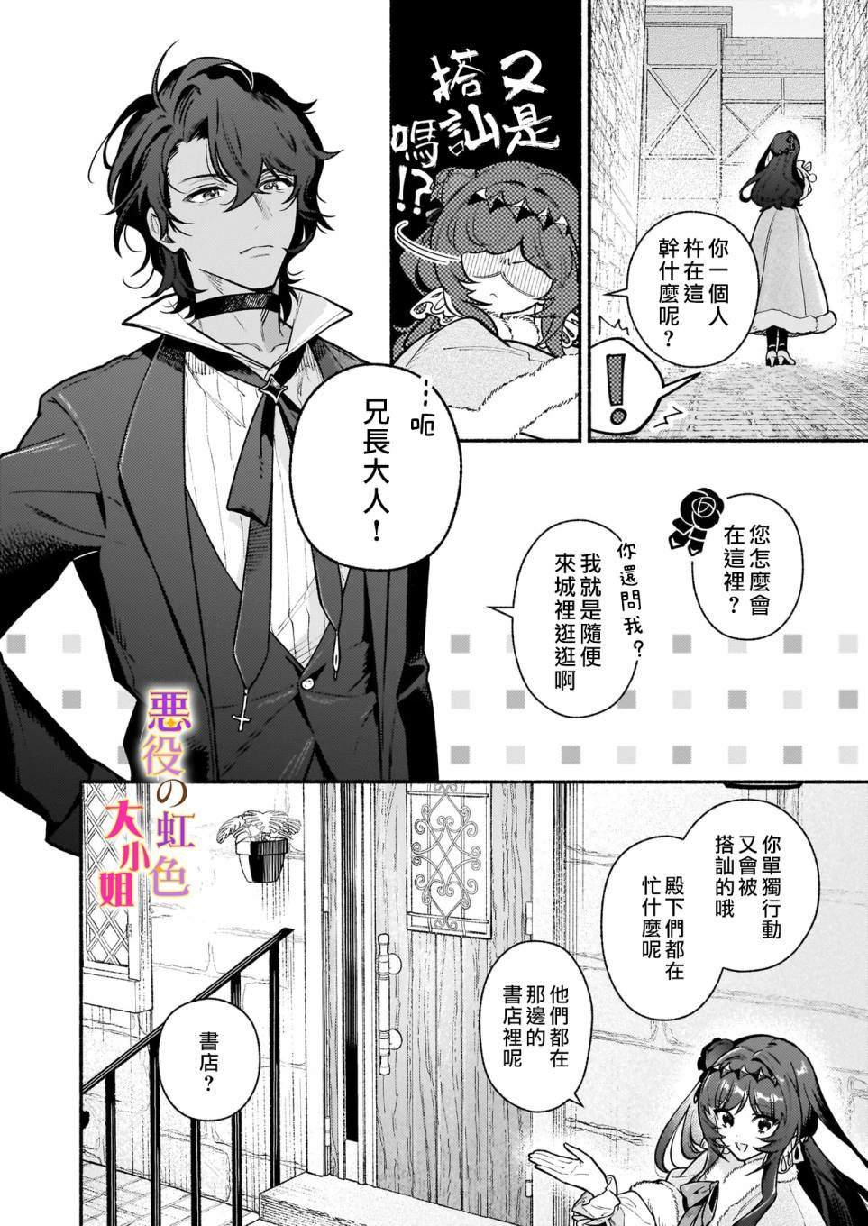第22话