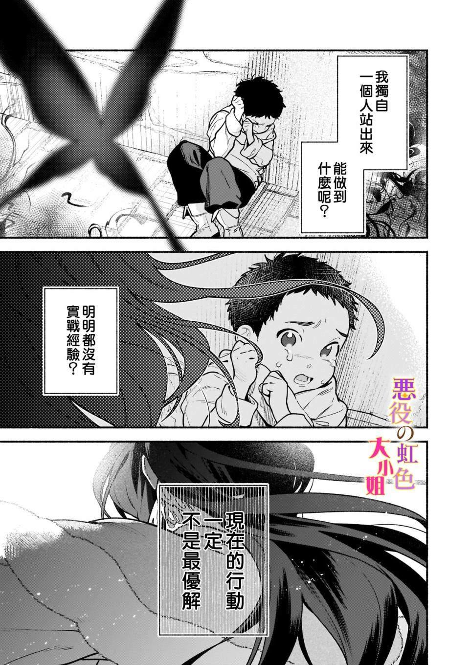 第22话