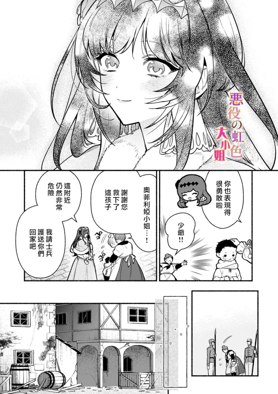 第23话
