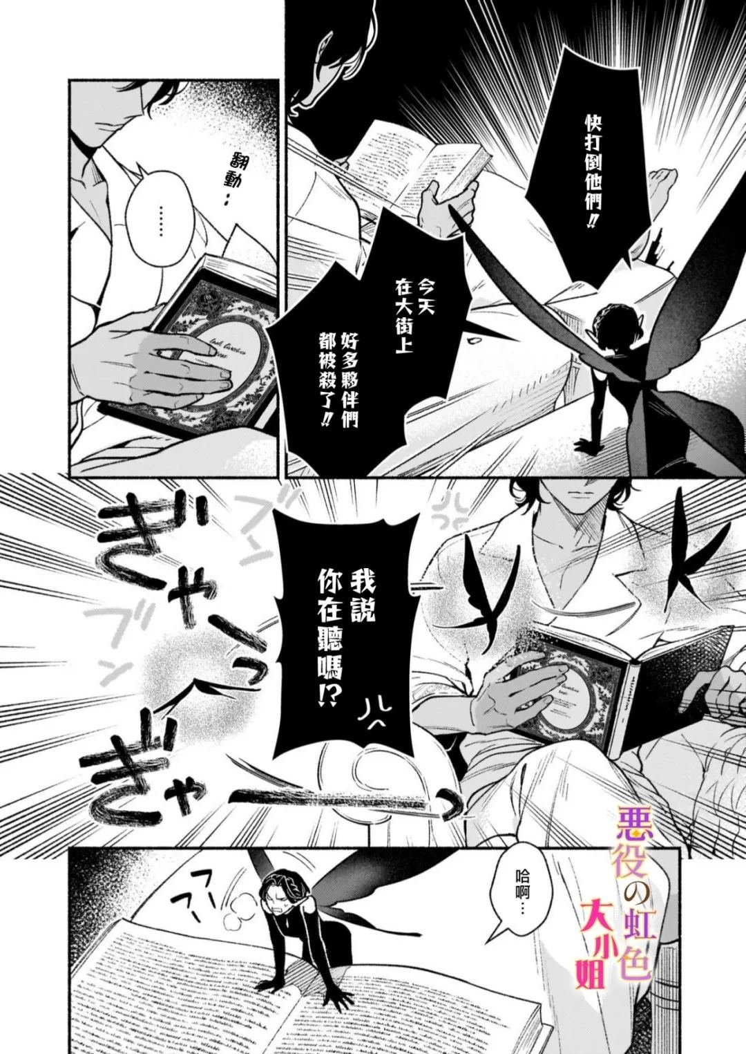 第24话