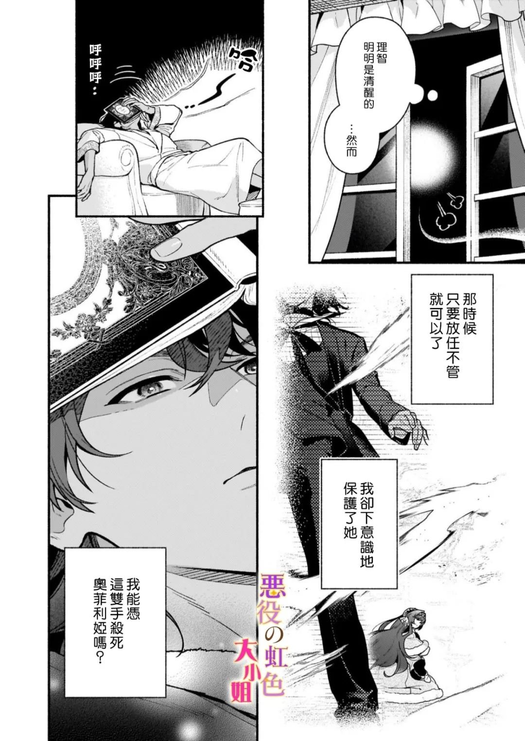 第24话