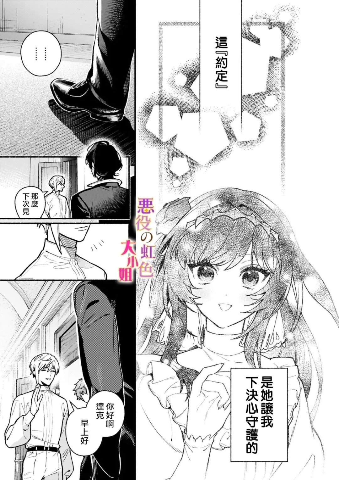 第25话
