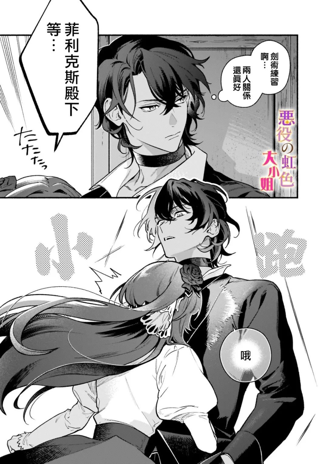 第25话