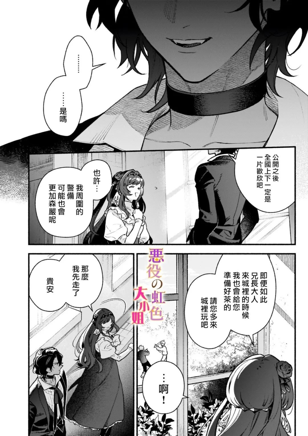 第25话