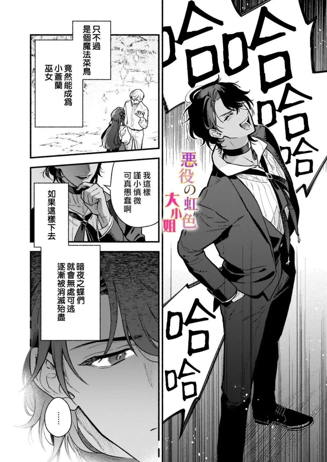 第25话