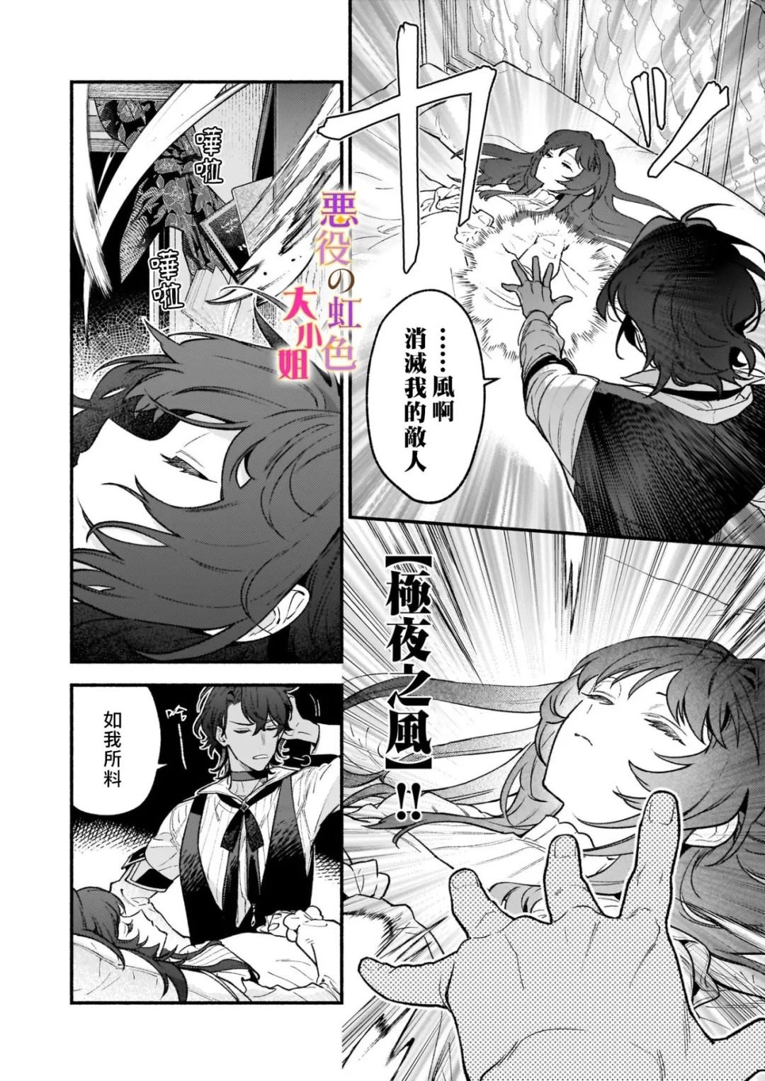第25话