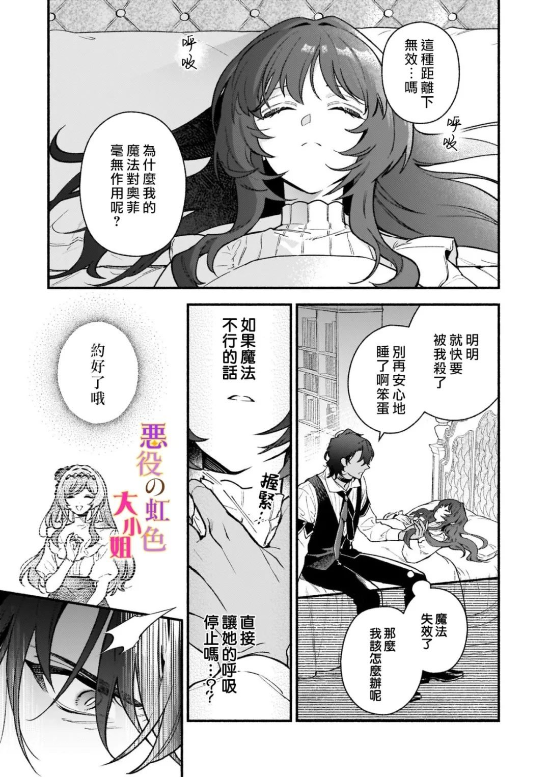 第25话