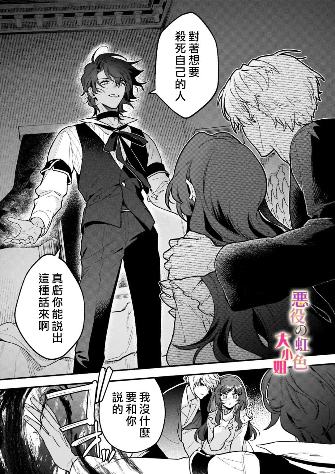 第25话