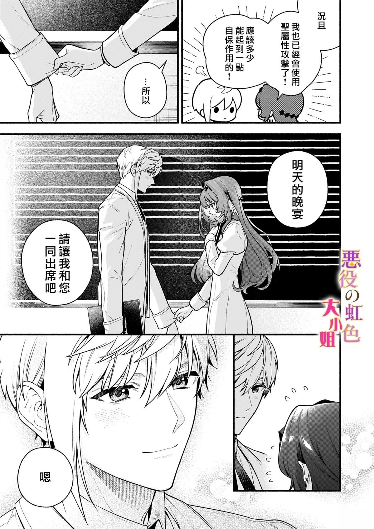 第27.1话