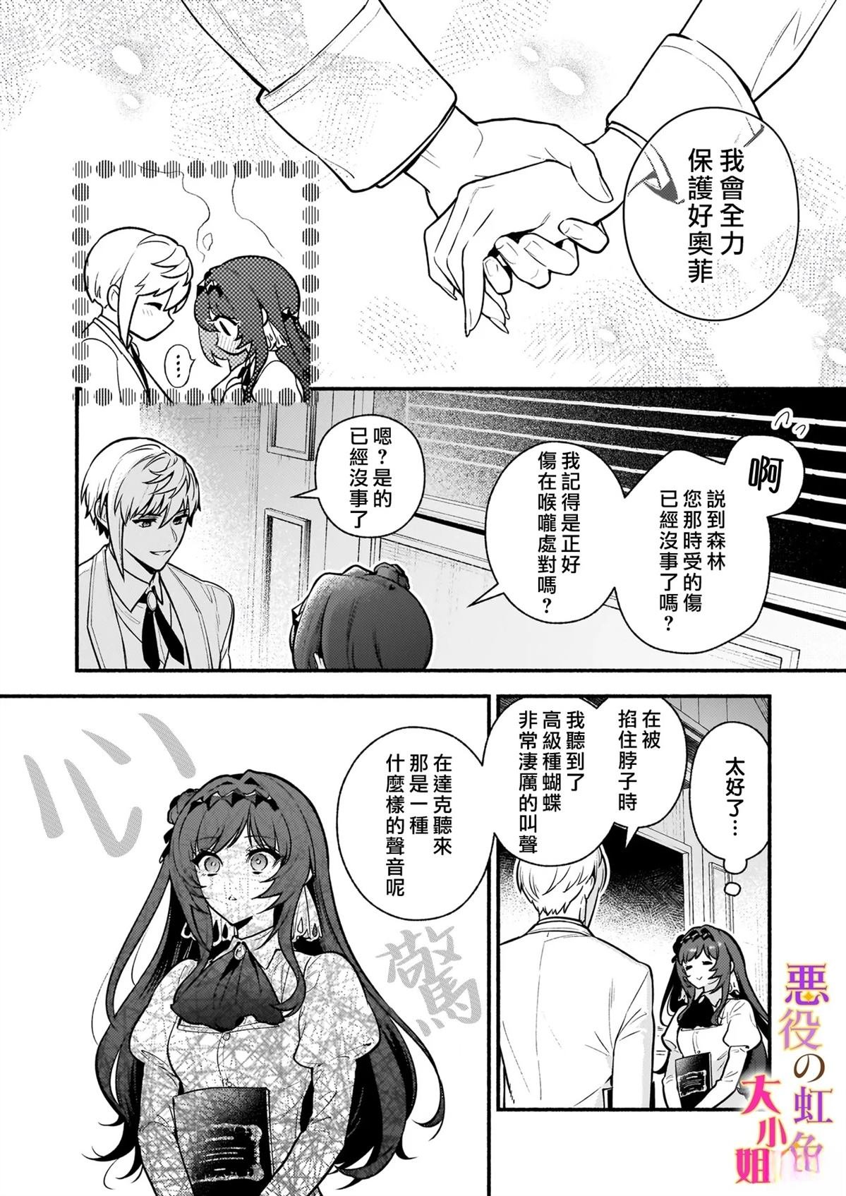 第27.1话
