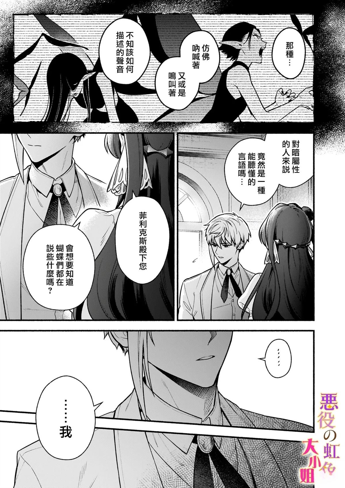第27.1话