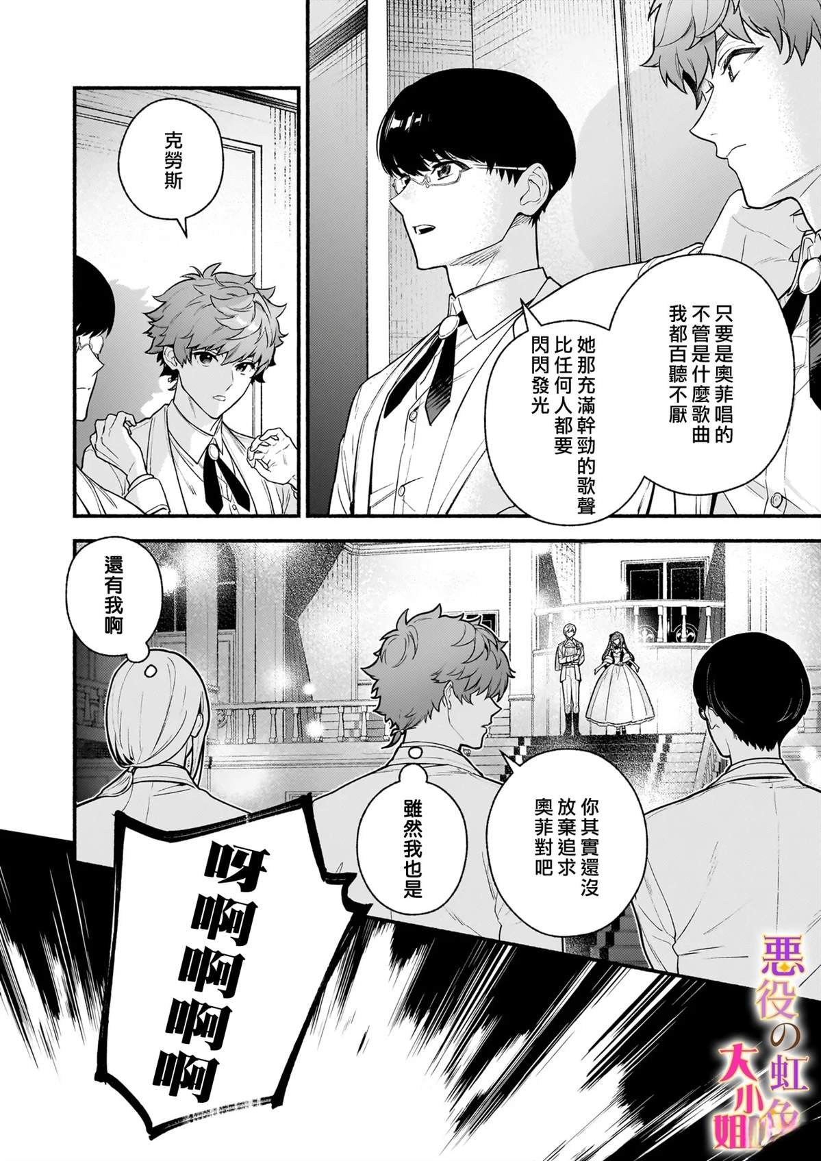 第27.2话