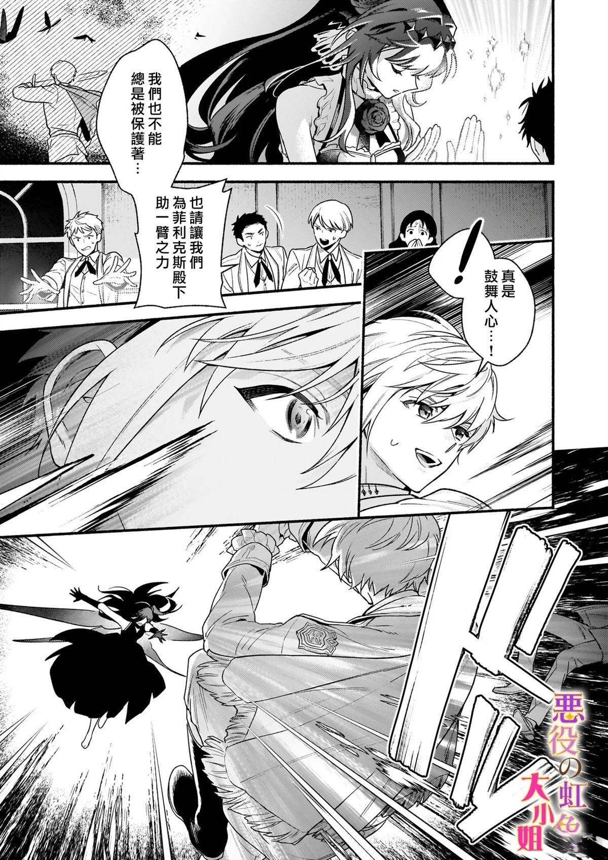 第27.2话
