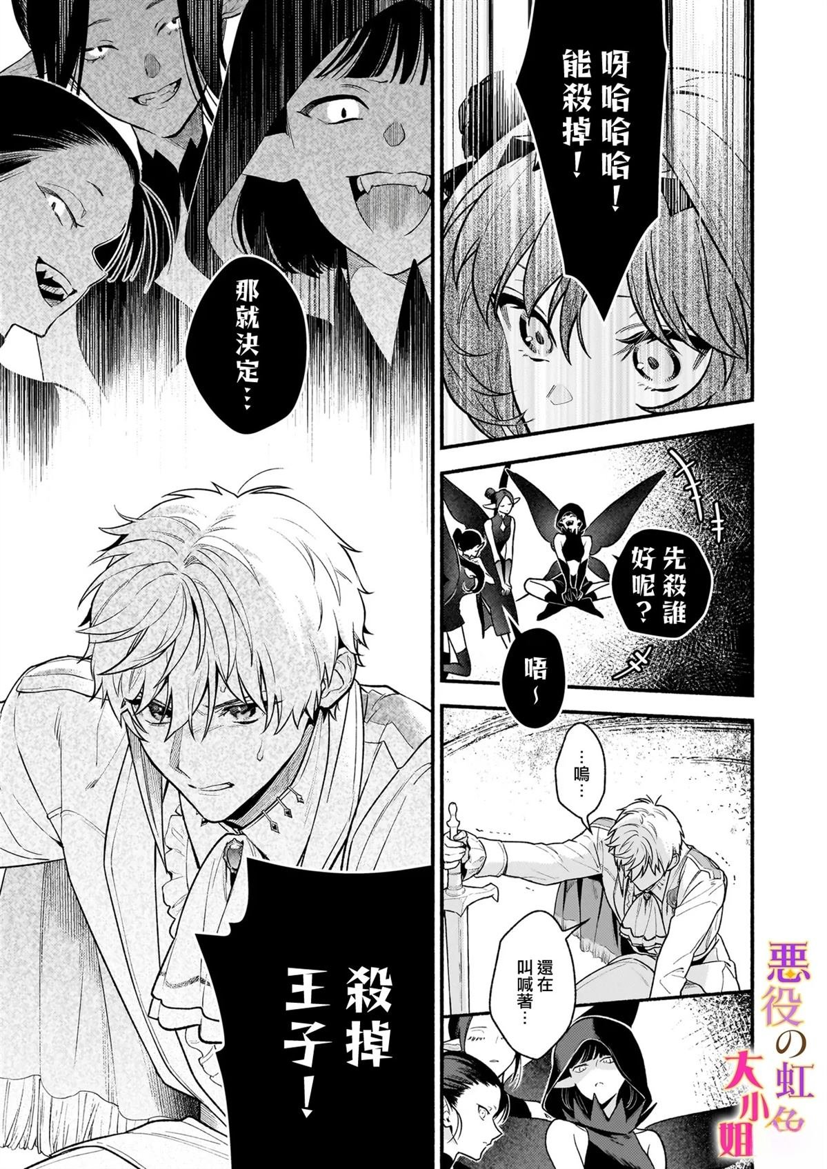 第27.2话