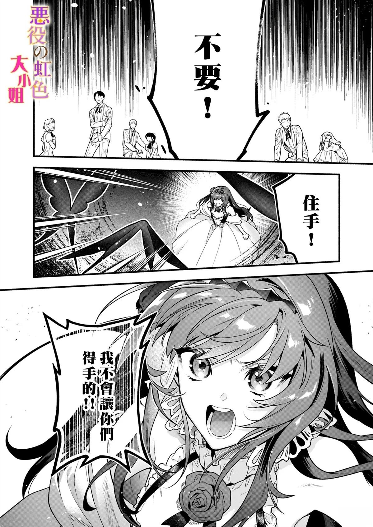第27.2话