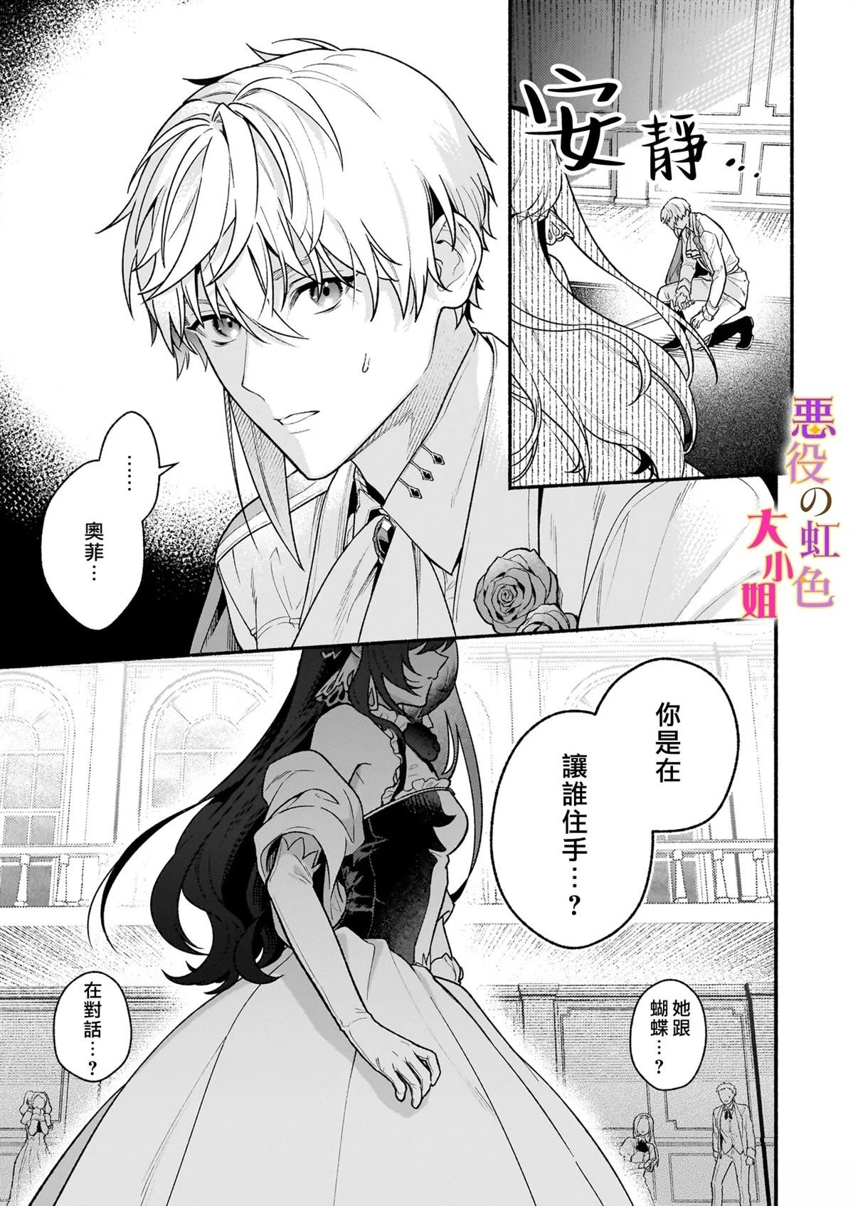 第27.2话