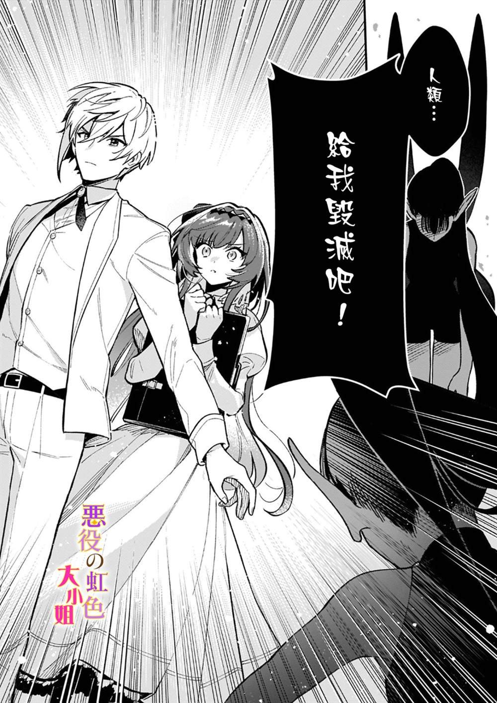 第7.1话