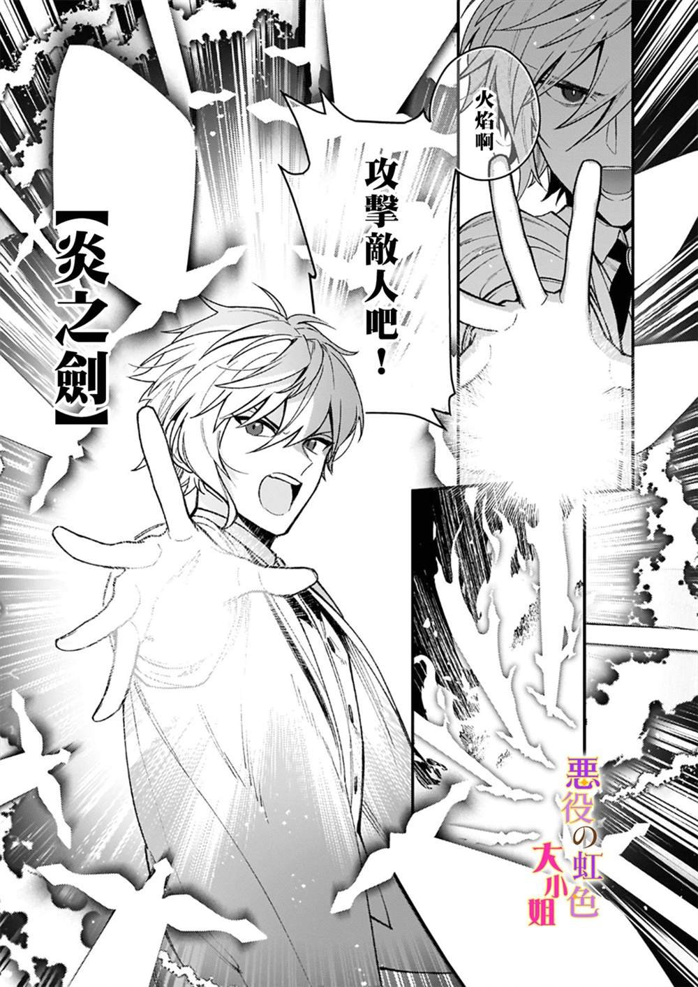 第7.1话