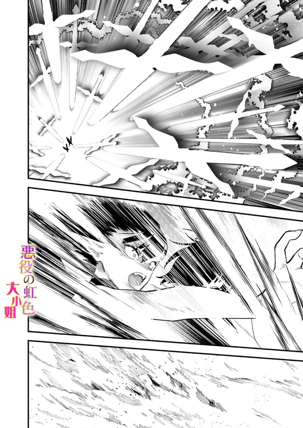 第7.1话