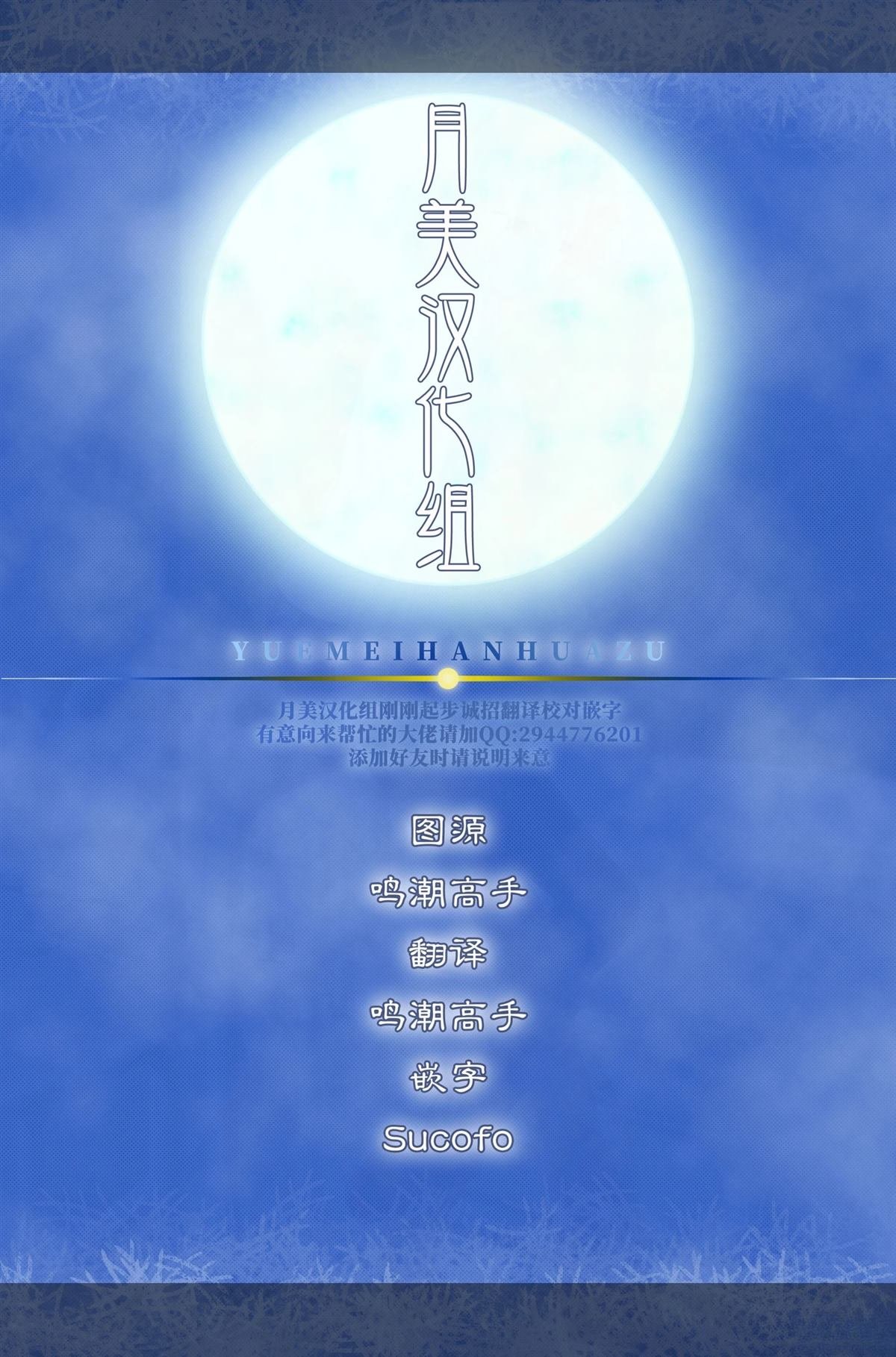 第1话