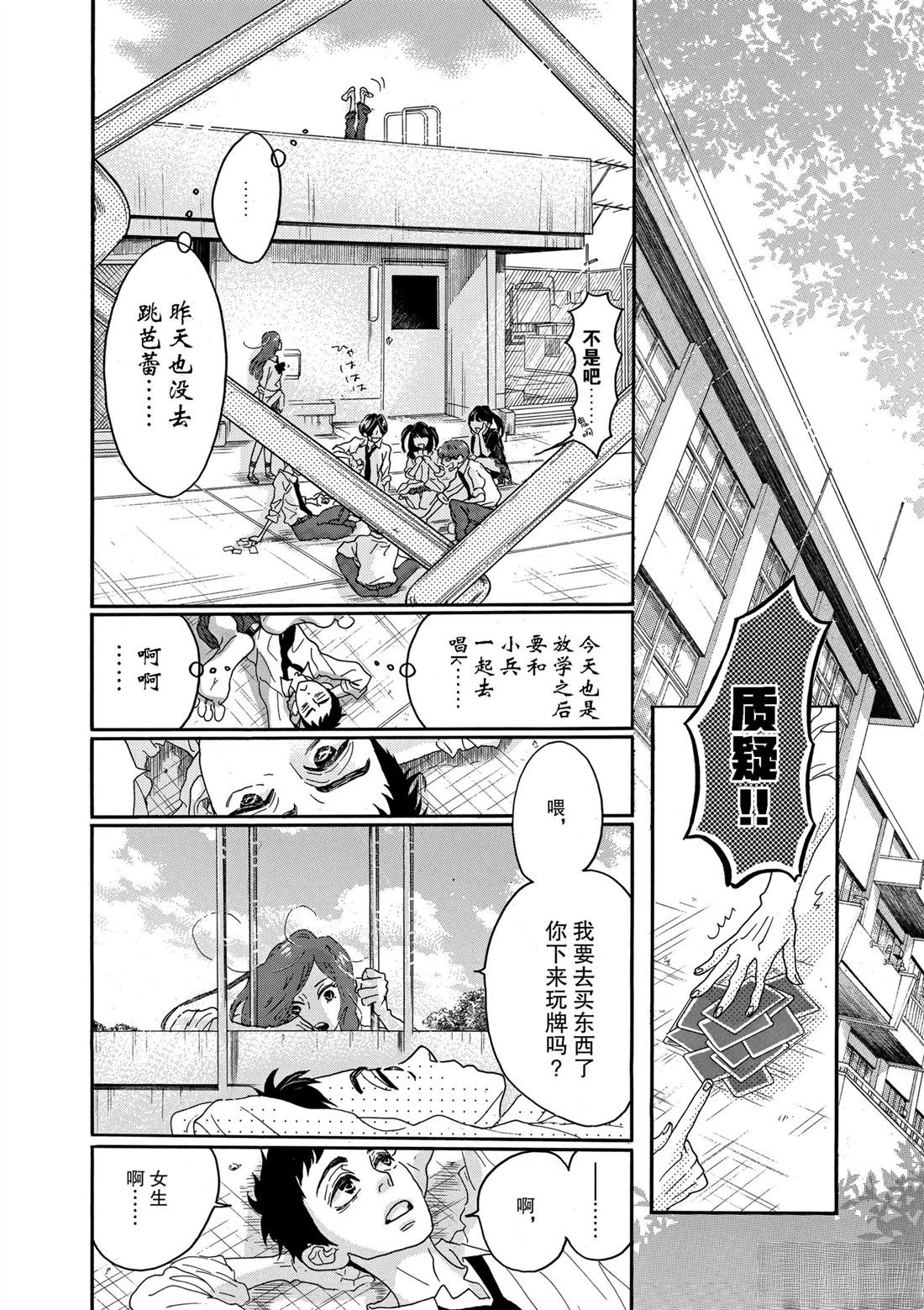 第10话