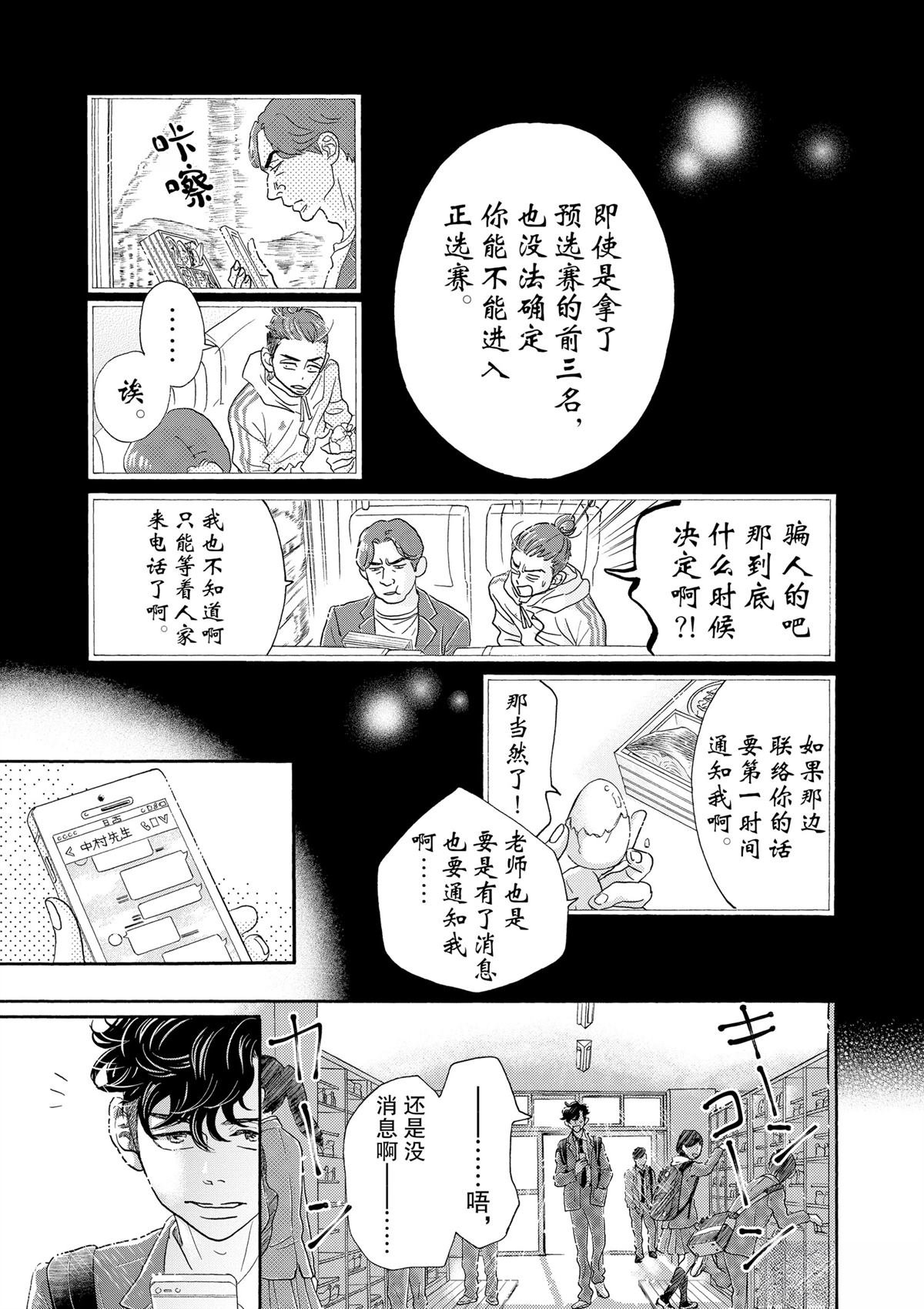 第100话
