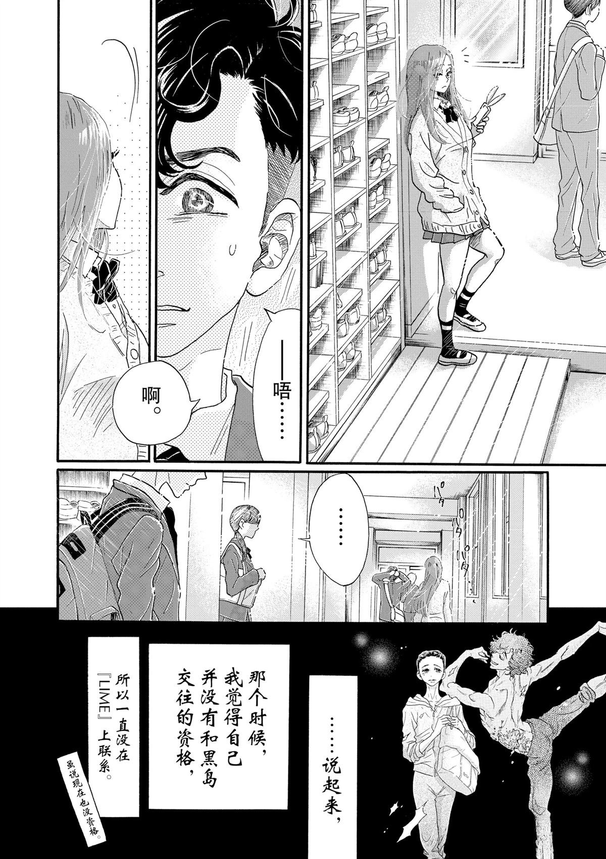 第100话