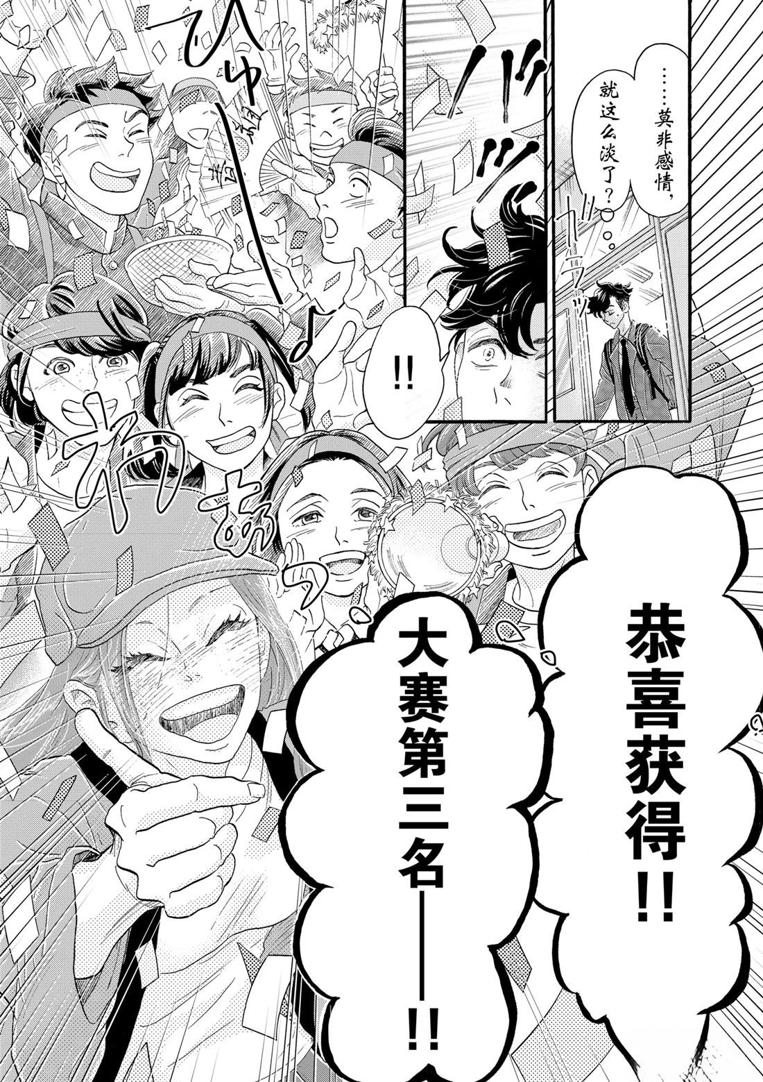 第100话